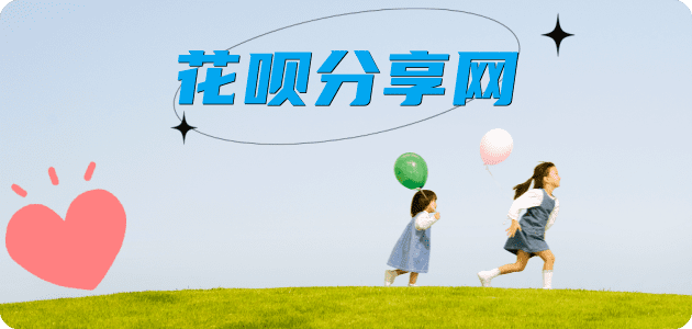 秦皇岛丹东信用卡接单平台☀️诚信信用卡24小时在线靠谱商家推荐